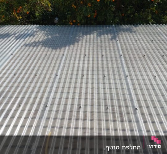 גג פלסטיק גלי עם ברגים בגינה